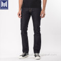 free samples selvedge denim jeans